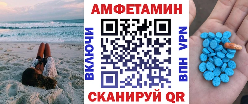 Амфетамин 97%  Сертолово 