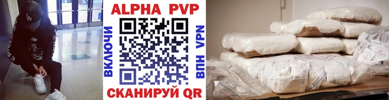 как найти наркотики  Сертолово  Alpha-PVP VHQ 
