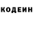 Кетамин ketamine Hannah Blues