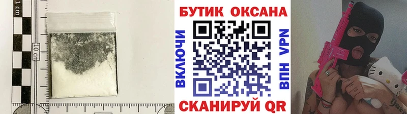 Бутират Butirat  Сертолово 