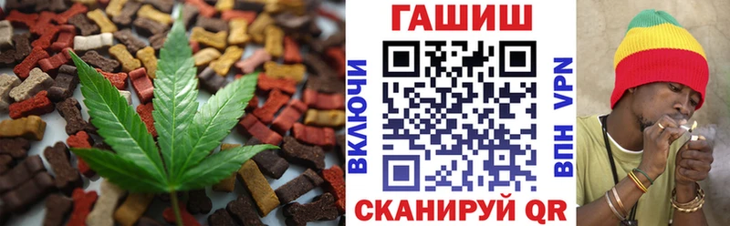 Печенье с ТГК марихуана  наркошоп  мега зеркало  Сертолово 