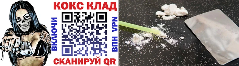 КОКАИН 97%  купить наркотики сайты  Сертолово 