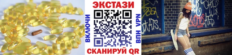 mega вход  цены наркотик  Сертолово  ЭКСТАЗИ Дубай 