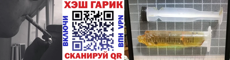 магазин продажи   Сертолово  ГАШИШ VHQ 