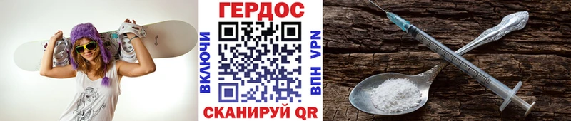 ГЕРОИН герыч где найти Сертолово