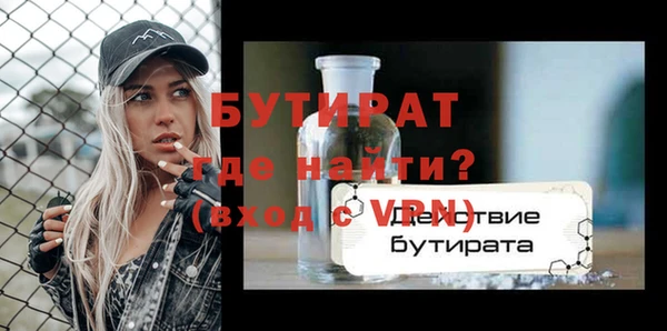 спайс Арсеньев