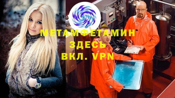 MDMA Premium VHQ Армянск
