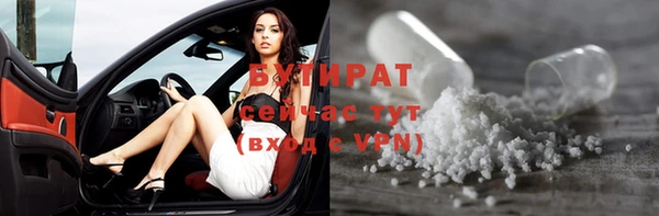 спайс Арсеньев