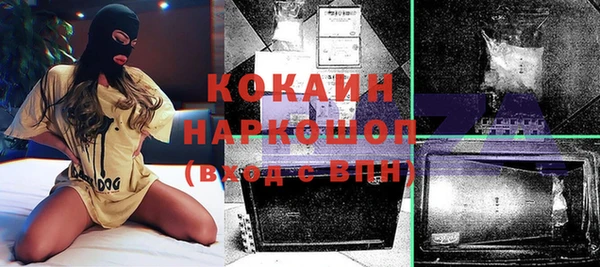 MDMA Premium VHQ Армянск