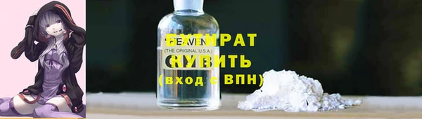 MDMA Premium VHQ Армянск