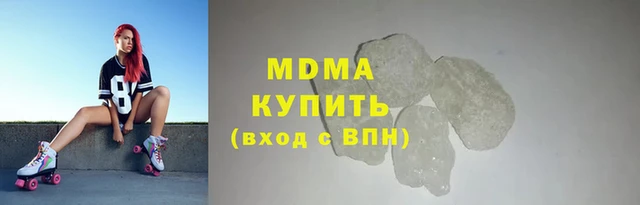 MDMA Premium VHQ Армянск