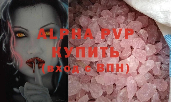 MDMA Premium VHQ Армянск