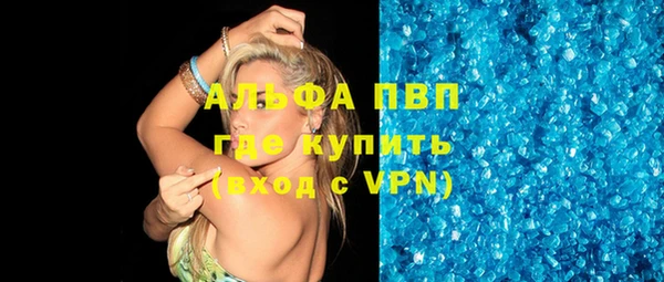 MDMA Premium VHQ Армянск