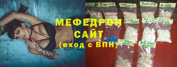 MDMA Premium VHQ Армянск