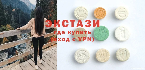 MDMA Premium VHQ Армянск