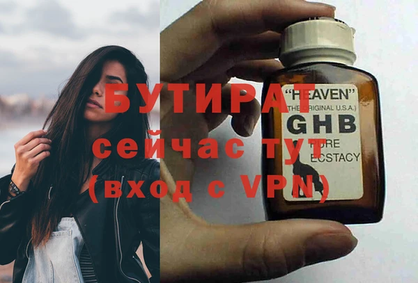 MDMA Premium VHQ Армянск