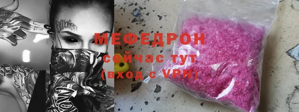 MDMA Premium VHQ Армянск