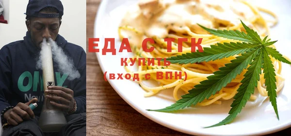 MDMA Premium VHQ Армянск