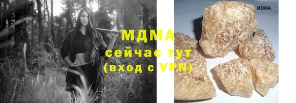 спайс Арсеньев