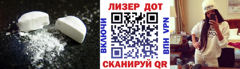 где купить наркотик  Сертолово  ЛСД экстази кислота 