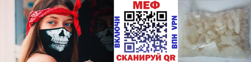 МЕФ 4 MMC  нарко площадка наркотические препараты  Сертолово 