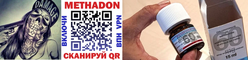 Метадон VHQ  Сертолово 