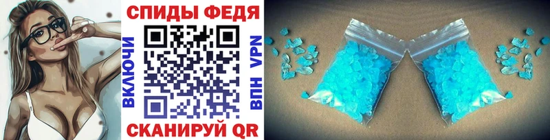 Метамфетамин винт  Сертолово 