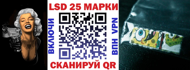 Наркотические марки 1,8мг  Сертолово 