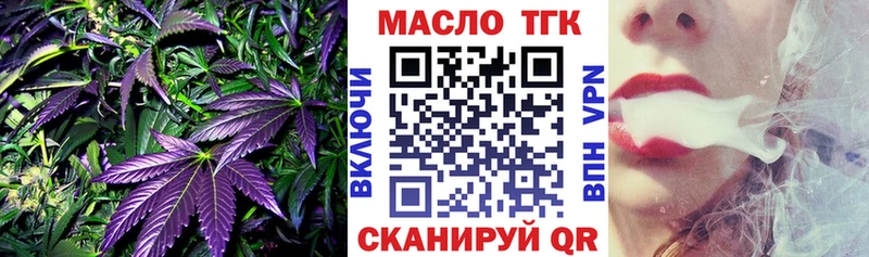 дарнет шоп  kraken как зайти  ТГК Wax  Сертолово 