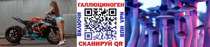 Псилоцибиновые грибы прущие грибы  omg рабочий сайт  Сертолово 